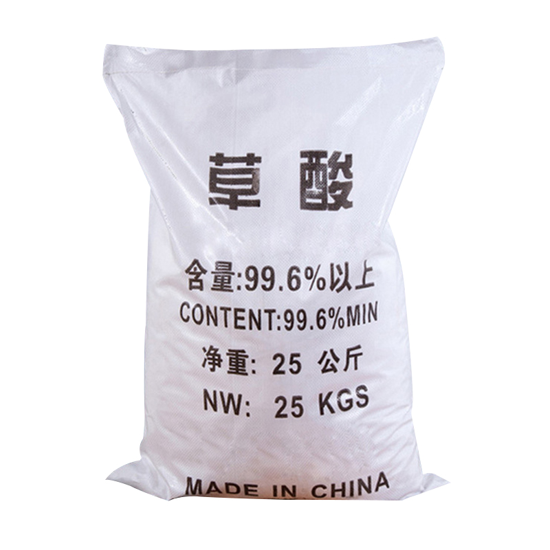 草酸