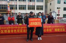 2018年西藏自治區(qū)那曲市色尼區(qū)達前鄉(xiāng)完小“愛心水站”捐贈活動